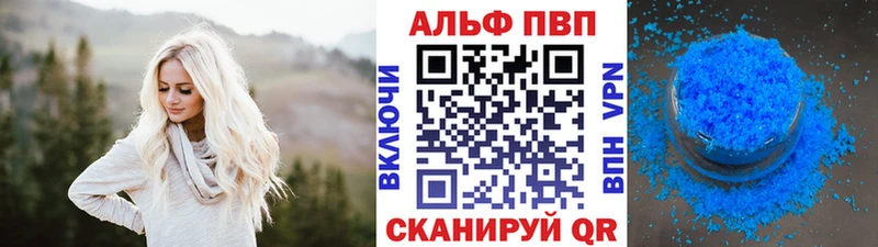 Alpha-PVP Соль  Набережные Челны 