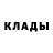 Кетамин ketamine Maria Pigoee