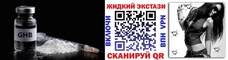 БУТИРАТ вода  Набережные Челны 