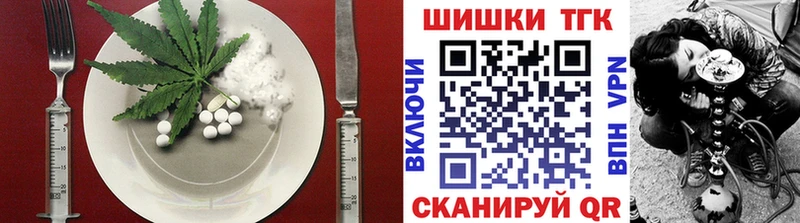 mega вход Набережные Челны Cannafood марихуана наркота