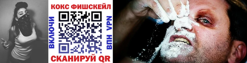Кокаин 97%  Набережные Челны 