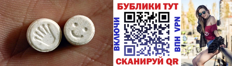 Экстази mix  что такое   OMG рабочий сайт  Набережные Челны 