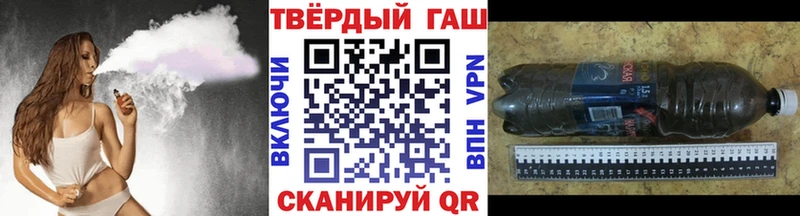 где купить наркотик Набережные Челны ГАШ хэш