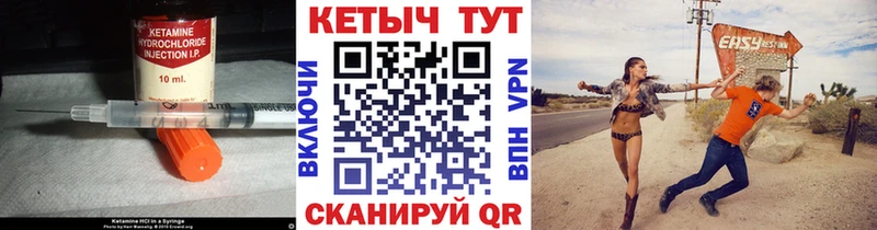 купить наркоту  Набережные Челны  Кетамин ketamine 