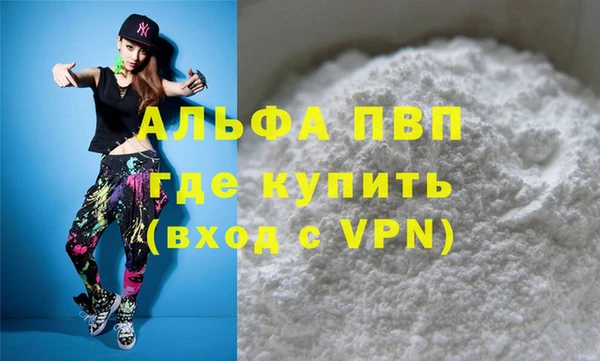 меф VHQ Алексеевка