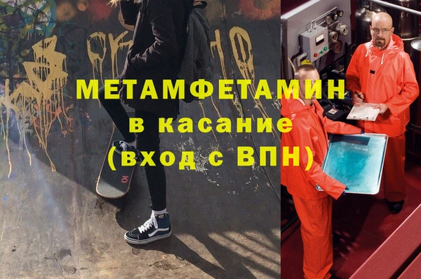 прущие крисы Алексин