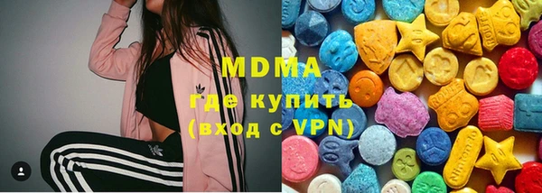 меф VHQ Алексеевка