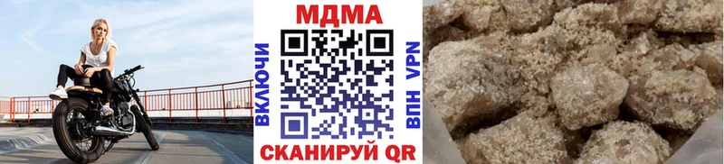 МДМА crystal  Набережные Челны 