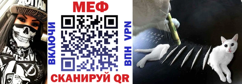 Меф mephedrone Набережные Челны