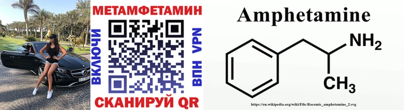 Метамфетамин витя  Набережные Челны 