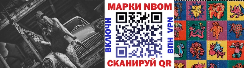 купить наркотик  Набережные Челны  Наркотические марки 1,8мг 