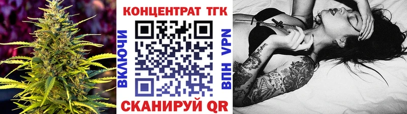 ссылка на мегу маркетплейс  Набережные Челны  Дистиллят ТГК Wax 