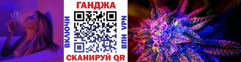как найти наркотики Набережные Челны Канабис план